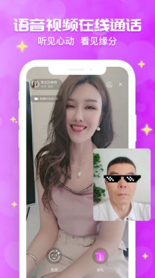 花开交友 花开交友