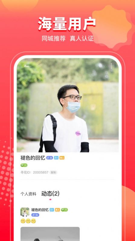 甜情交友 甜情交友
