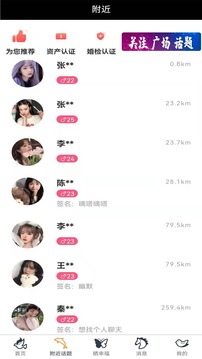 天囍婚恋 天囍婚恋
