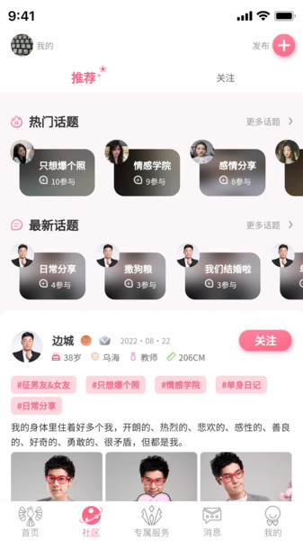 鹊喜缘 鹊喜缘