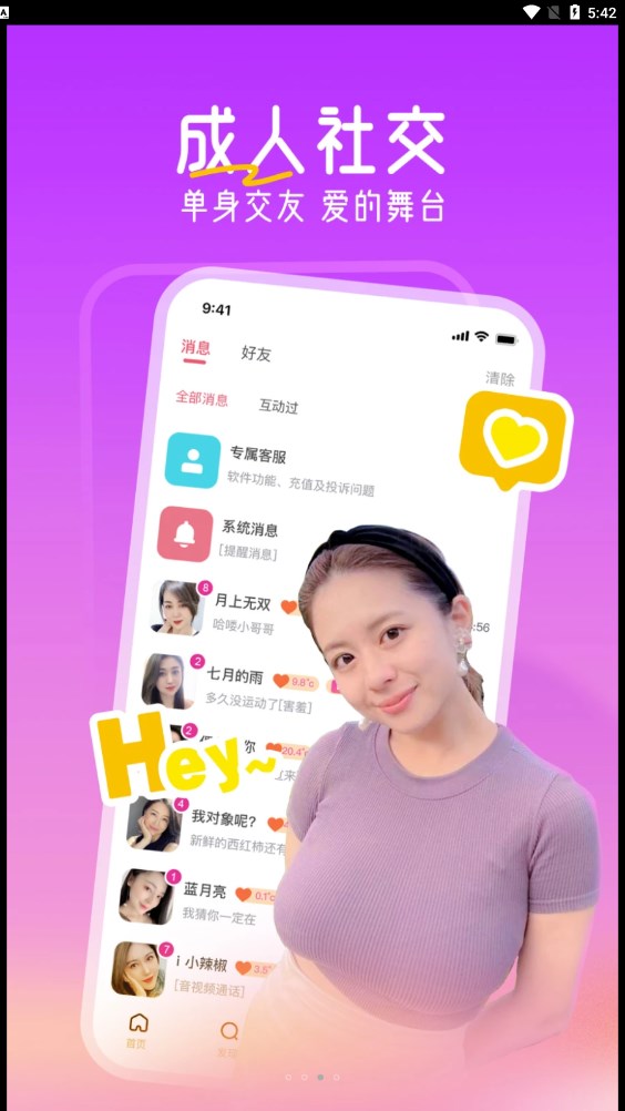 十指相扣 十指相扣