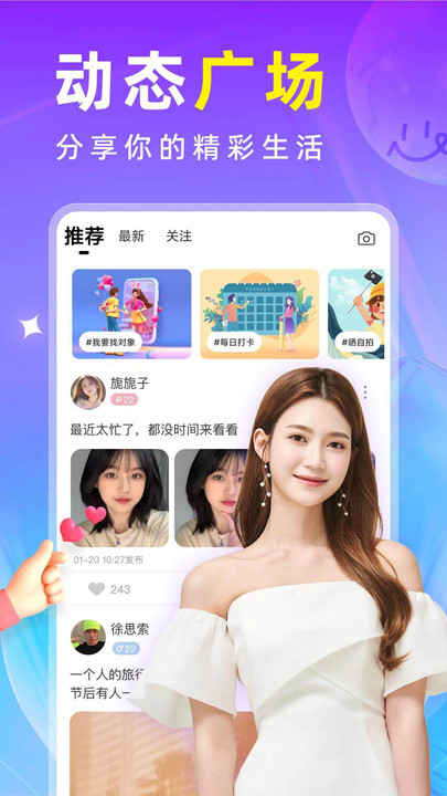 附近秘约交友 附近秘约交友