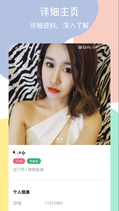 附近快聊约会交友 附近快聊约会交友