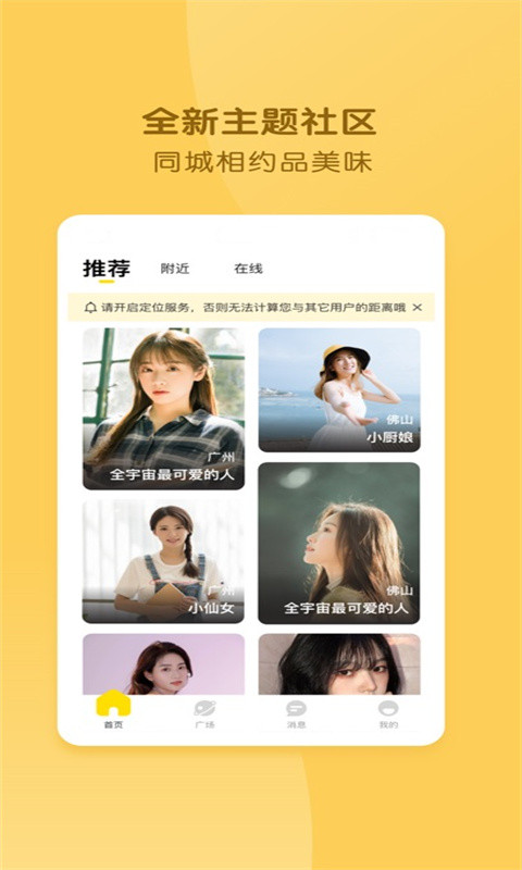 折伴 折伴