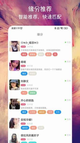 附近来恋爱 附近来恋爱
