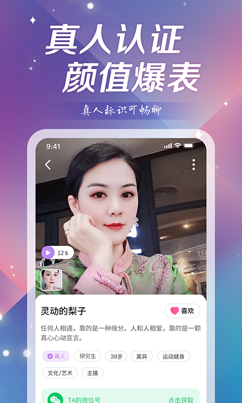月光之恋 月光之恋