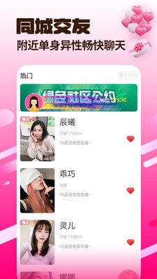 仙遇 仙遇