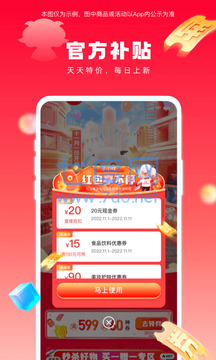 羊小咩