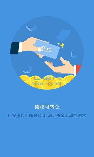 钱小乐借款