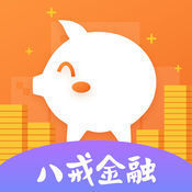八戒金融官网版