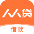 人人贷官网版