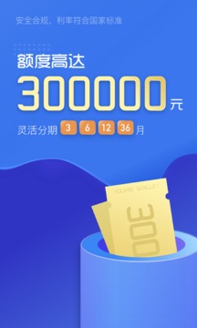 有信钱包官方版