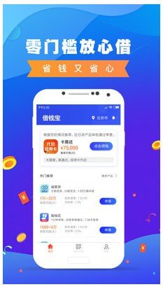 小薪意官方版