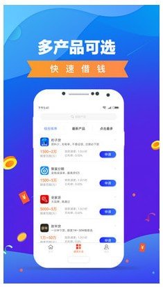 小薪意官方版