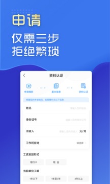 有信钱包官方版