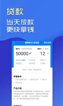 有信钱包官方版