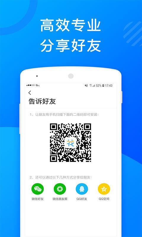花无缺借款手机版
