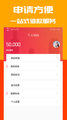 恒小花借款官网版