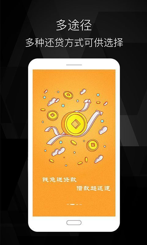 泄密者