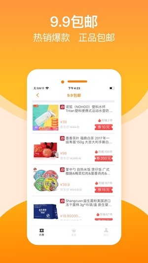 淘金荟最新版