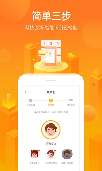 小花钱包官方版