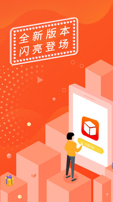 橙易花