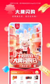 羊小咩安卓版