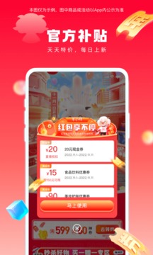 羊小咩安卓版
