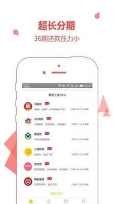 助信达官网版