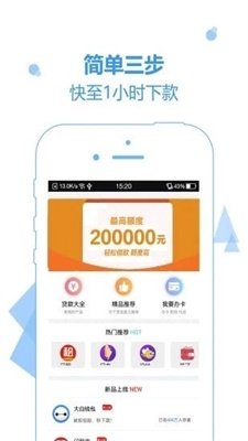 助信达官网版