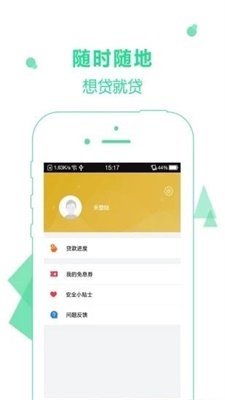 助信达官网版