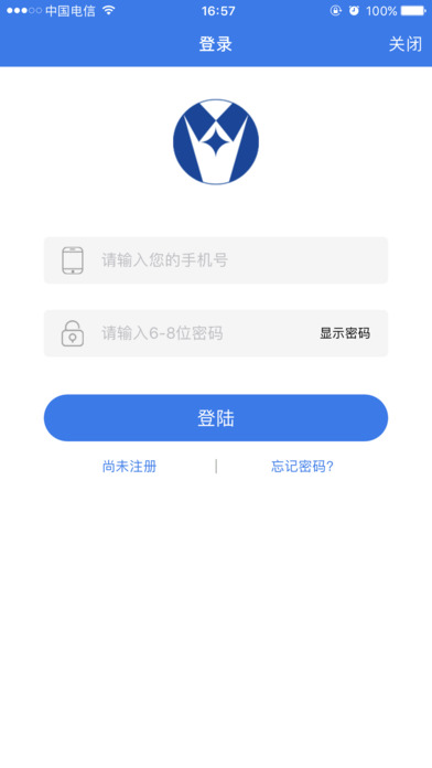 蓝领贷最新版