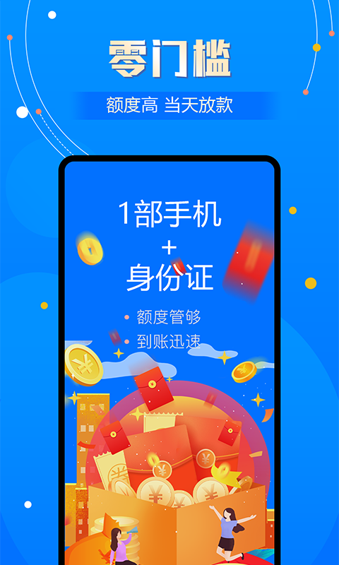 花丫优选官网版