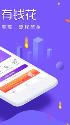好信花