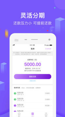 好信花