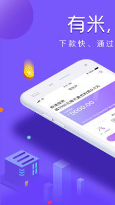 好信花