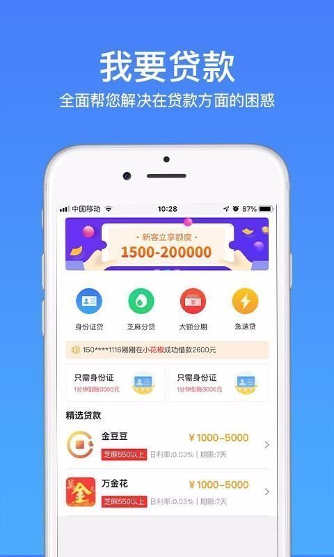 谷谷钱包官网版