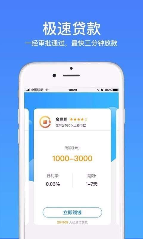 谷谷钱包官网版