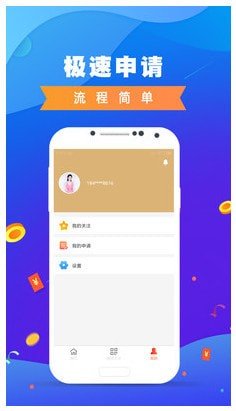 小薪意官方版
