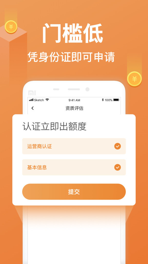 任意花官网版