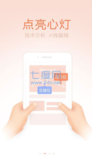 万兆丰贵金属