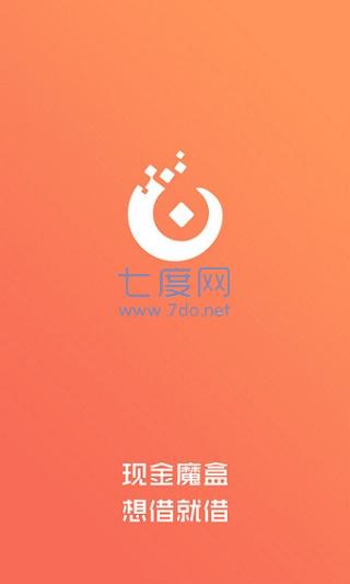 优享贷app官方版