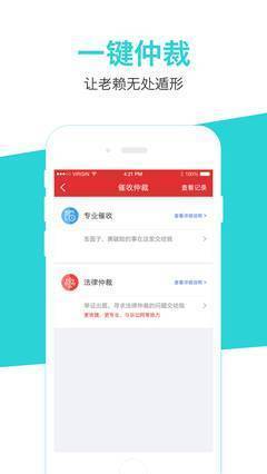 无忧借条