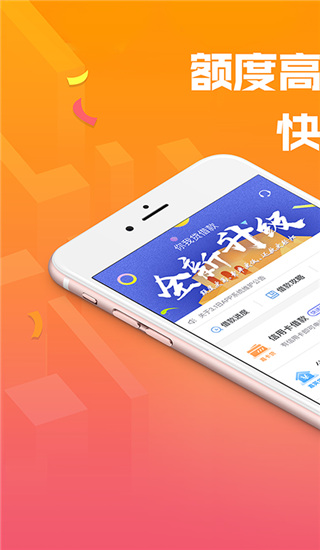 你我贷借款官网版