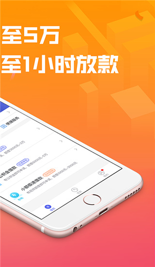 你我贷借款官网版