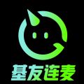 柜柜交友基友连麦社交v1.6.3手机版