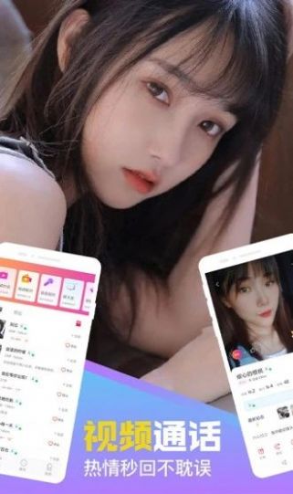 附近泡陌友糖交友