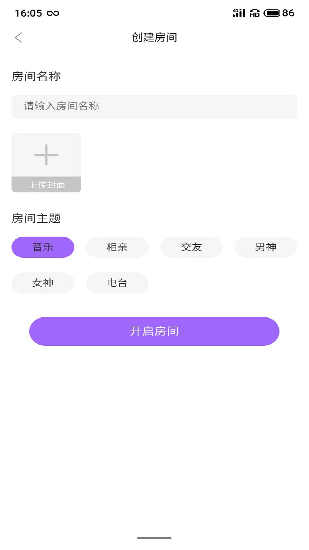 颜悦