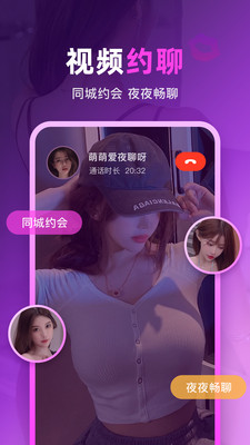 玫瑰夜聊