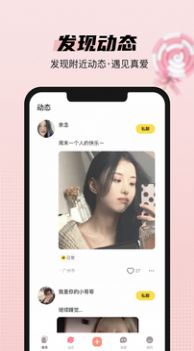 桃沫 桃沫